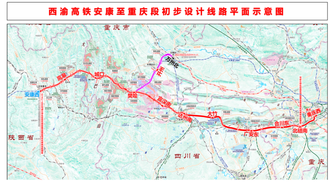 建設地點:城口縣,開州區,萬州區;四川省達州市,廣安市.